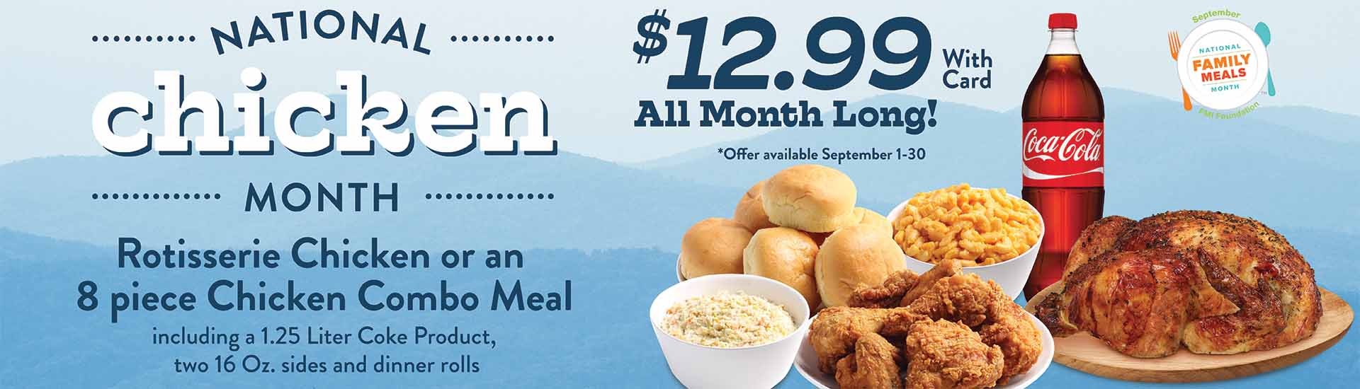 Grab a delicious meal for your family tonight from the Food City Deli. Select from 8 pieces of freshly prepared chicken or a whole rotisserie chicken, two side, rolls and a drink for only $12.99 this month. Family Meals made easy at your local Food City supermarket.